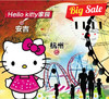 （永久下架）hello kitty 主题乐园门票 买一送一 商品缩略图0