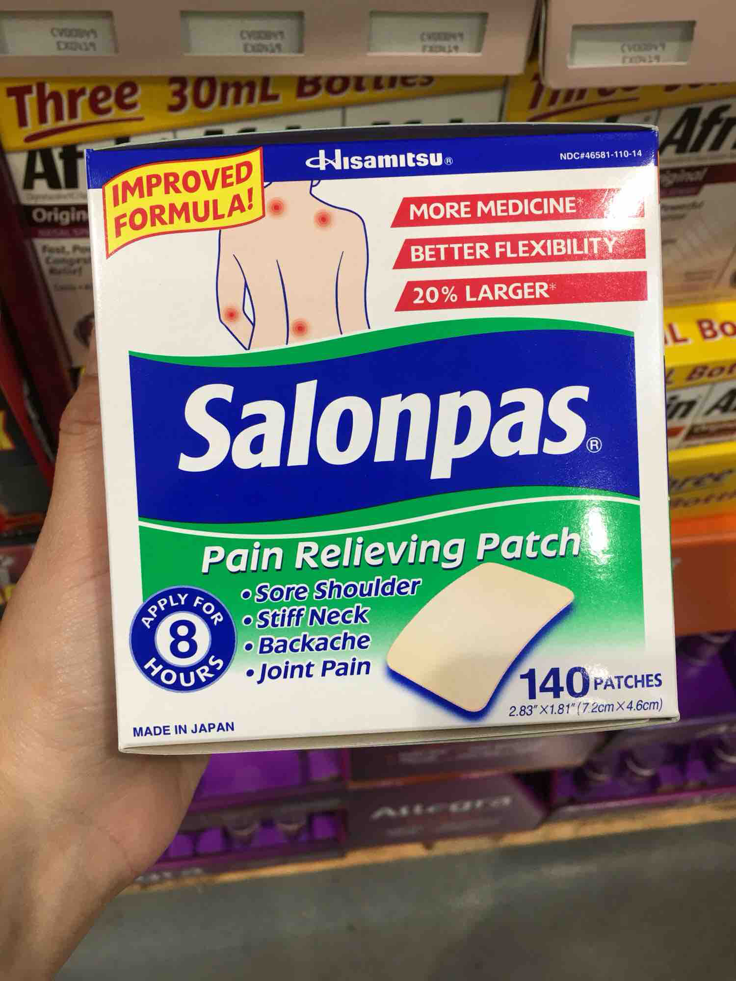 salonpassalonpas药膏