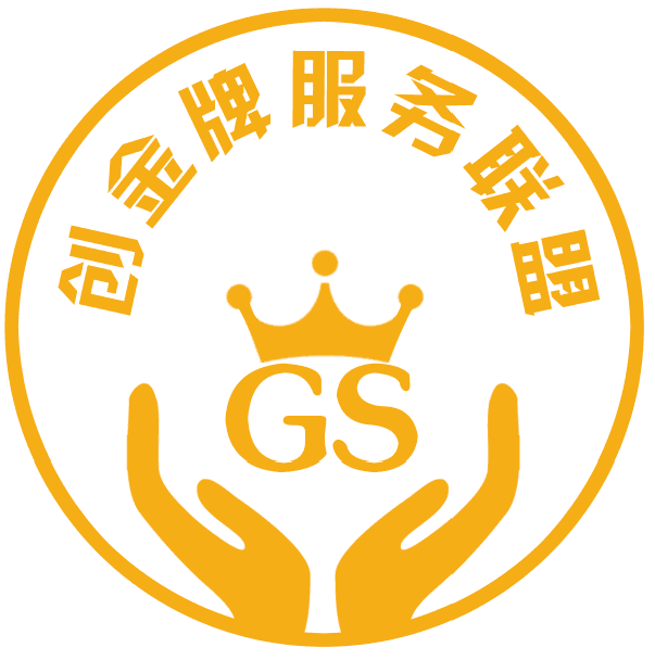 三二一服务200508