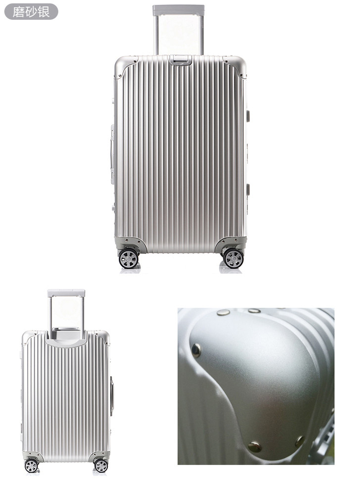rimowa topas 日默瓦经典款 铝镁合金拉杆箱登机箱现货