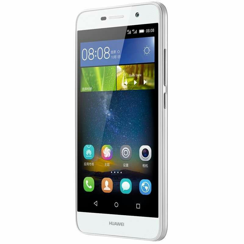 华为畅亨5 全网通 2g 16g 白色 君杰o2o自营