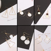 【耳环】简约贝壳三角形耳饰品几何流苏气质耳钉女韩版长款耳环 商品缩略图0