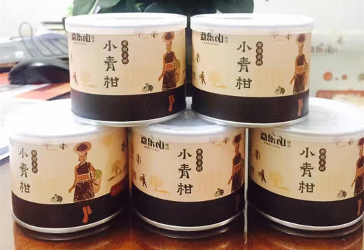 2016年和颐（布朗古树小青柑）易拉罐装30g 商品图0