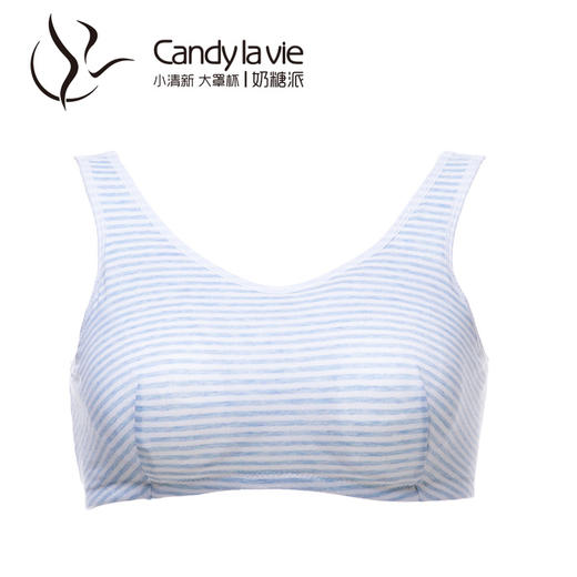 安系列661D001型 Candy la vie奶糖派 无钢圈睡眠文胸 纯棉背心内衣 商品图1