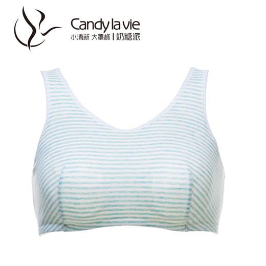 安系列661D001型 Candy la vie奶糖派 无钢圈睡眠文胸 纯棉背心内衣 商品图4