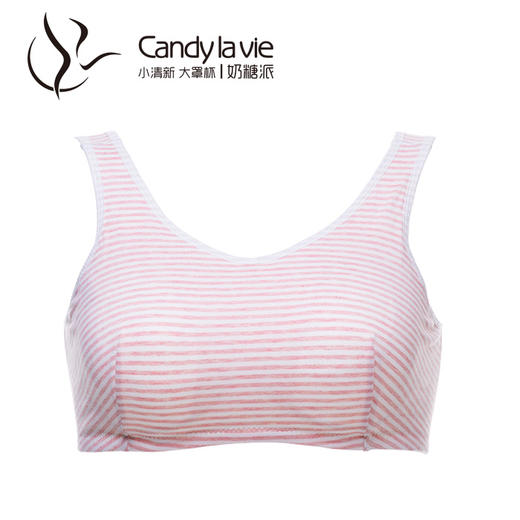 安系列661D001型 Candy la vie奶糖派 无钢圈睡眠文胸 纯棉背心内衣 商品图6