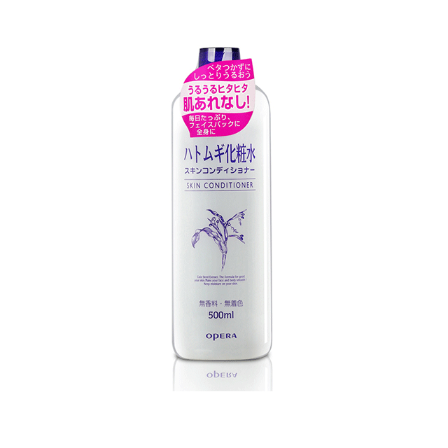 现货 日本naturie薏仁水亮白化妆水500ml保湿补水 爽肤水