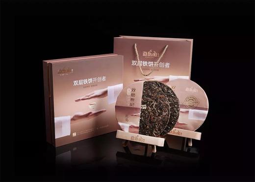 2016年观复（双层世纪）双层铁饼生茶357g 商品图1