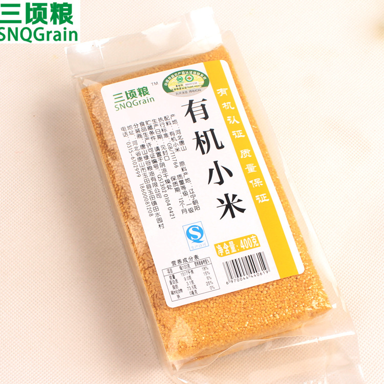 【小米】三顷粮 有机黄小米 宝宝米月子米 有机五谷杂粮 400克真空