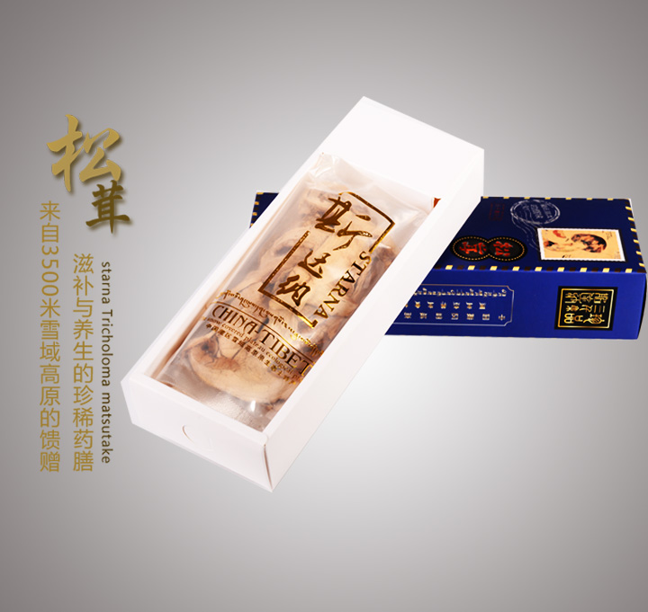 斯达纳三千集源东女国野生松茸20g