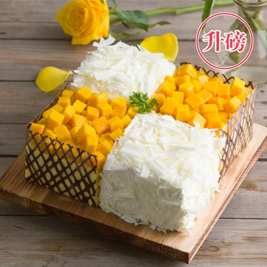 【四会3磅升4磅】热卖蛋糕三选一，4磅仅售3磅价格，仅限周三、四配送。 商品图1