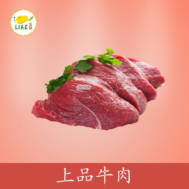 上品牛肉(预定产品及订金)