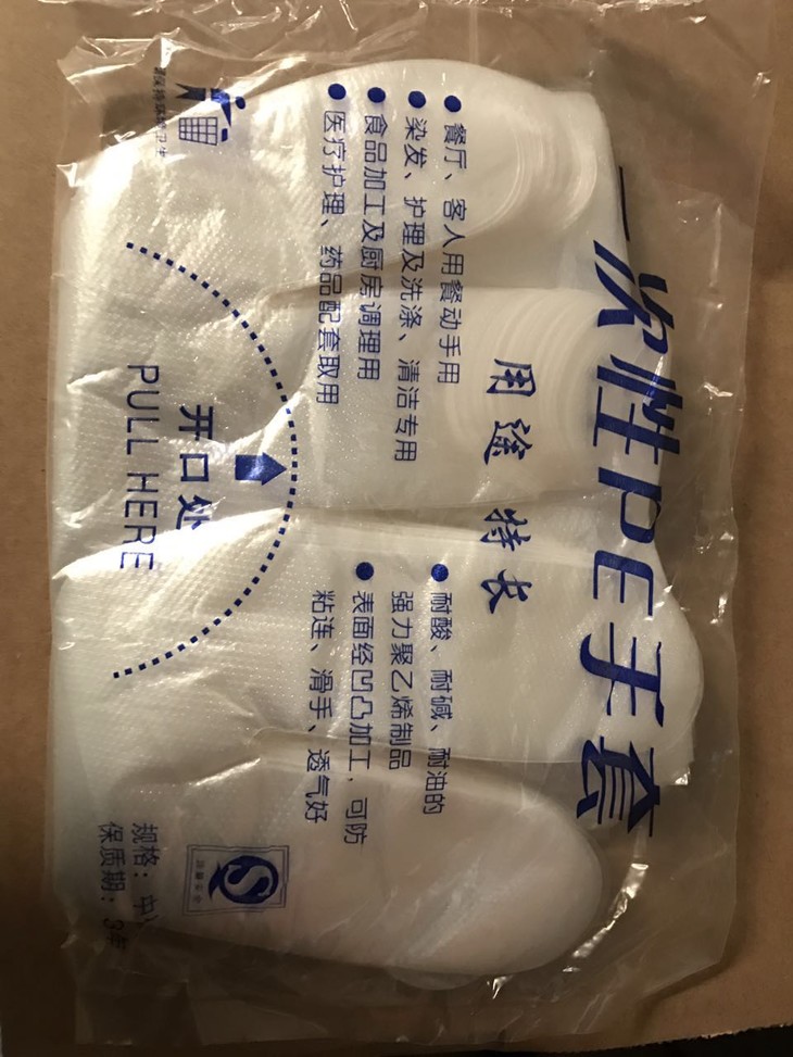 一次性手套 10包
