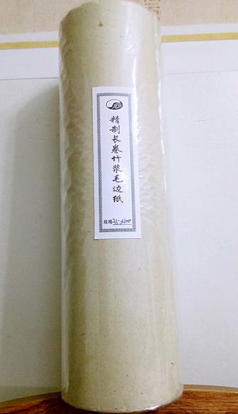长卷竹浆毛边纸34\/100米(半生熟)