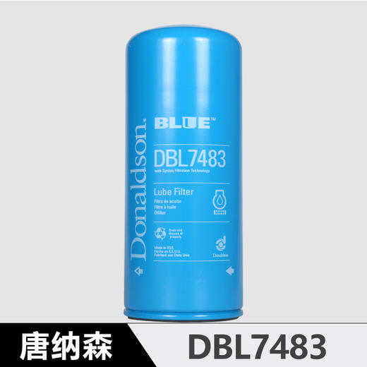 唐纳森 长效机滤 规格15微米 型号DBL7483 商品图1