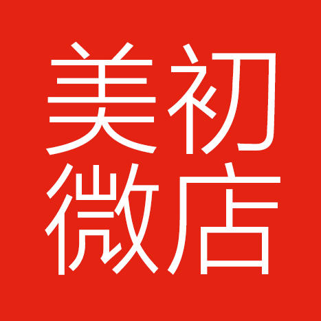 美初健康生活商城171122200511