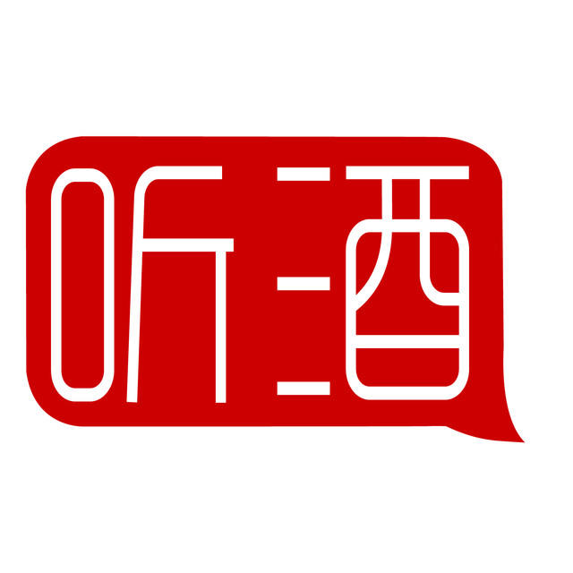i听酒200511