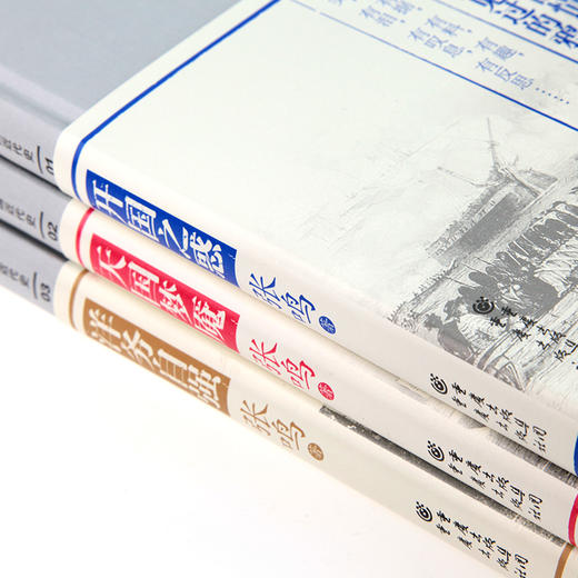 （绝版▪九品）张鸣：重说中国近代史，就是我们对自己的一次重生·签名典藏版 商品图3