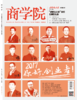 商品缩略图