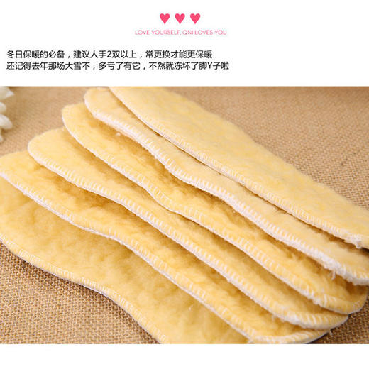 秋冬季舒适仿羊羔绒毛绒鞋垫3双 男女加厚保暖鞋垫3双 商品图1
