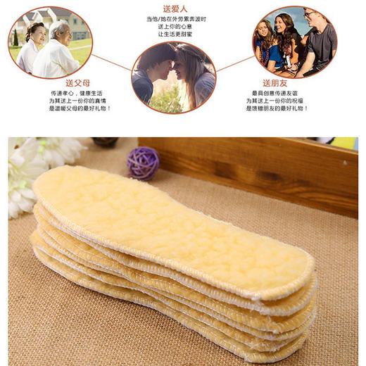秋冬季舒适仿羊羔绒毛绒鞋垫3双 男女加厚保暖鞋垫3双 商品图2