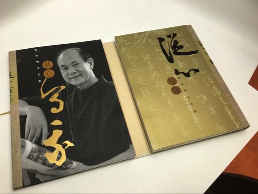 从心写我-陈秋明书艺集陈秋明书法精品及最新力作 商品图1