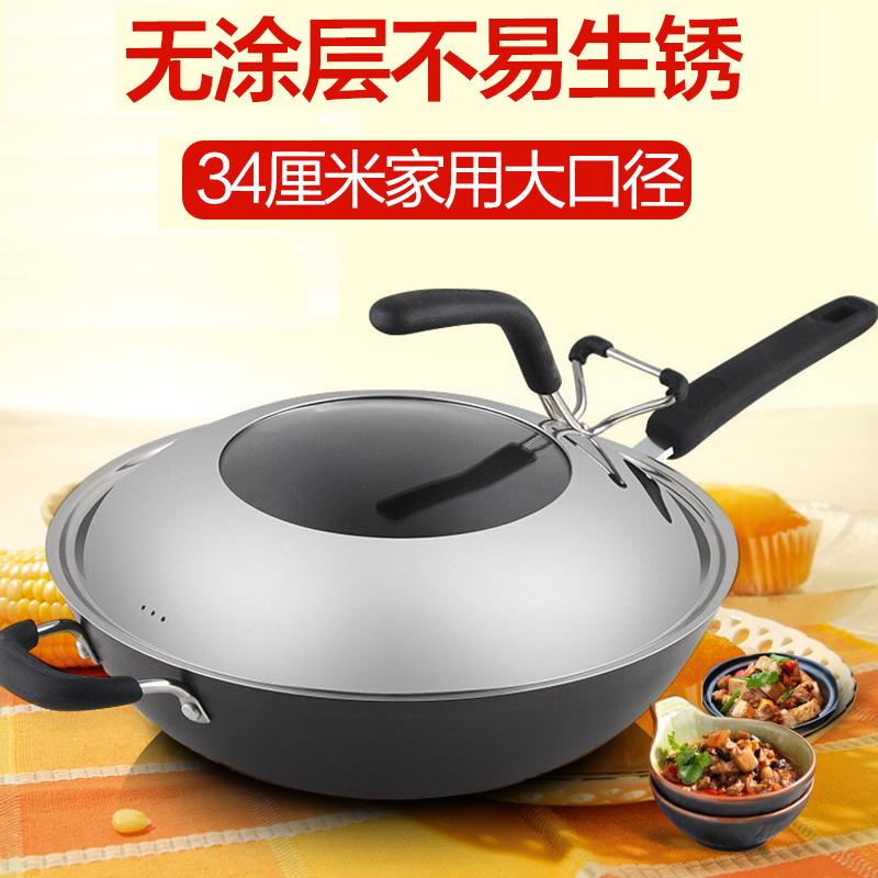 【健康0涂层】【九阳微商城官方旗舰店】joyoung/九阳czh3402炒锅防刮