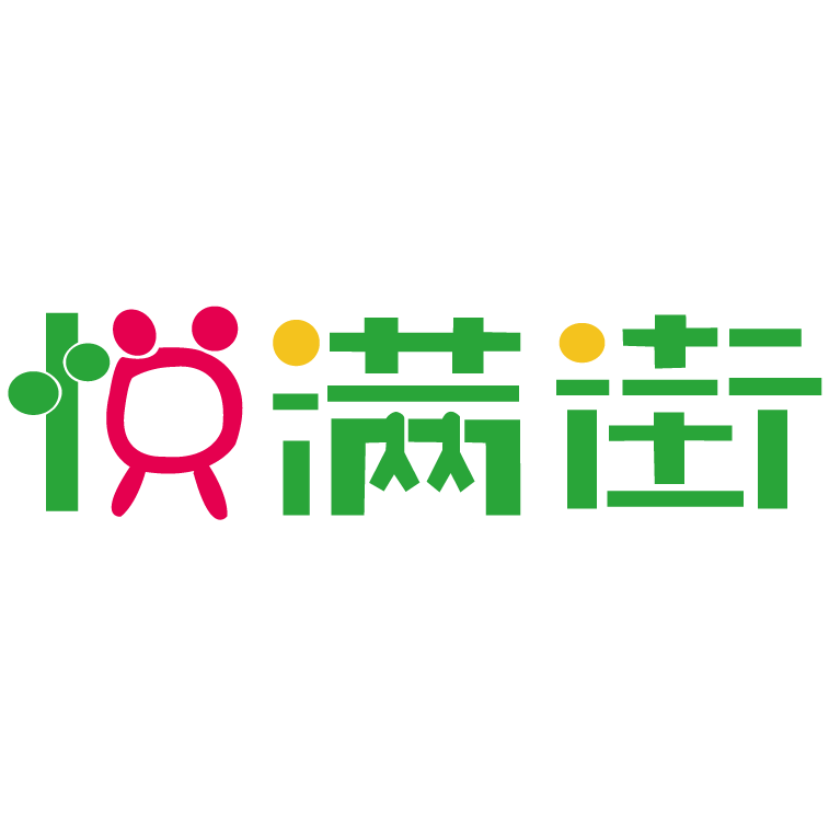 悦满街171122200511