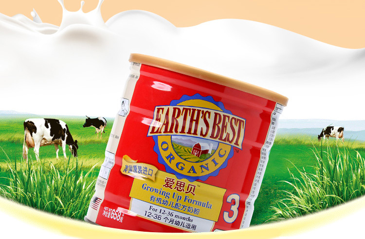 美国爱思贝婴儿配方奶粉