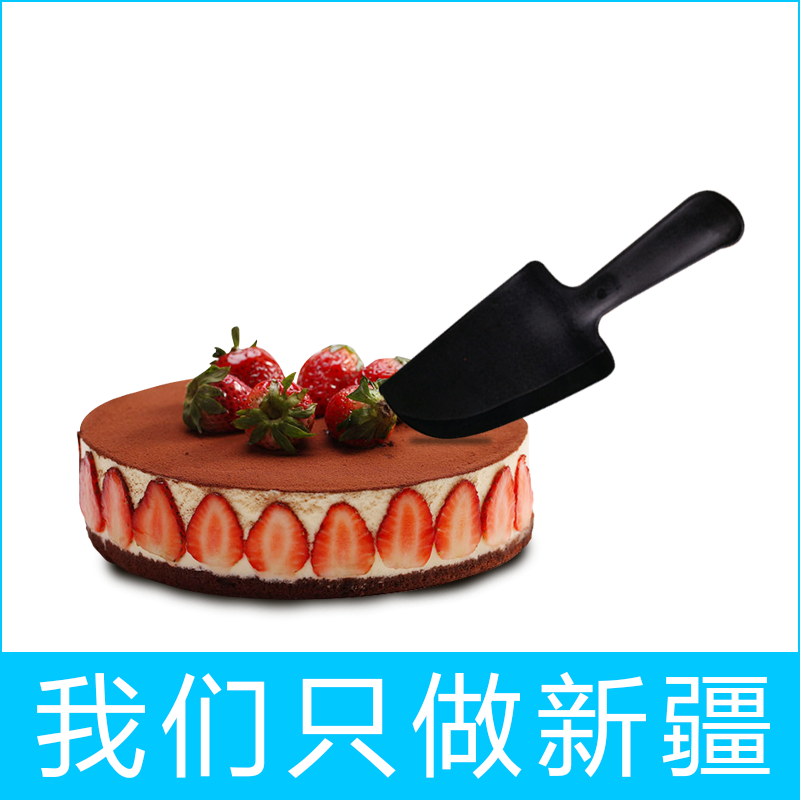 【大号一次性独立包装加厚蛋糕刀】烘焙生日塑料锯齿刀 切蛋糕刀