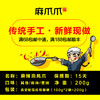 商品缩略图