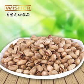 【土耳其开心果】散货 休闲零食坚果特产炒货无漂白原味原料