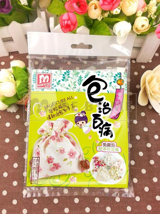 包治百病- 束口袋 商品图0