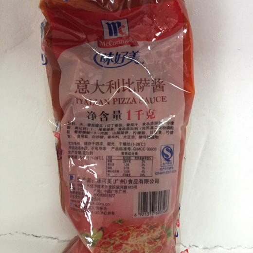 披萨酱料味好美比萨酱/奶香芝士酱//沙拉酱/风味沙拉酱 商品图3