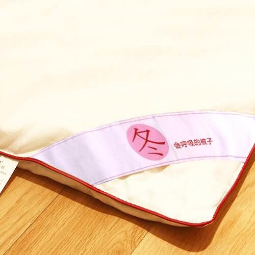 （永久下架）万事利会呼吸的冬季蚕丝被 星空冬恋 商品图1