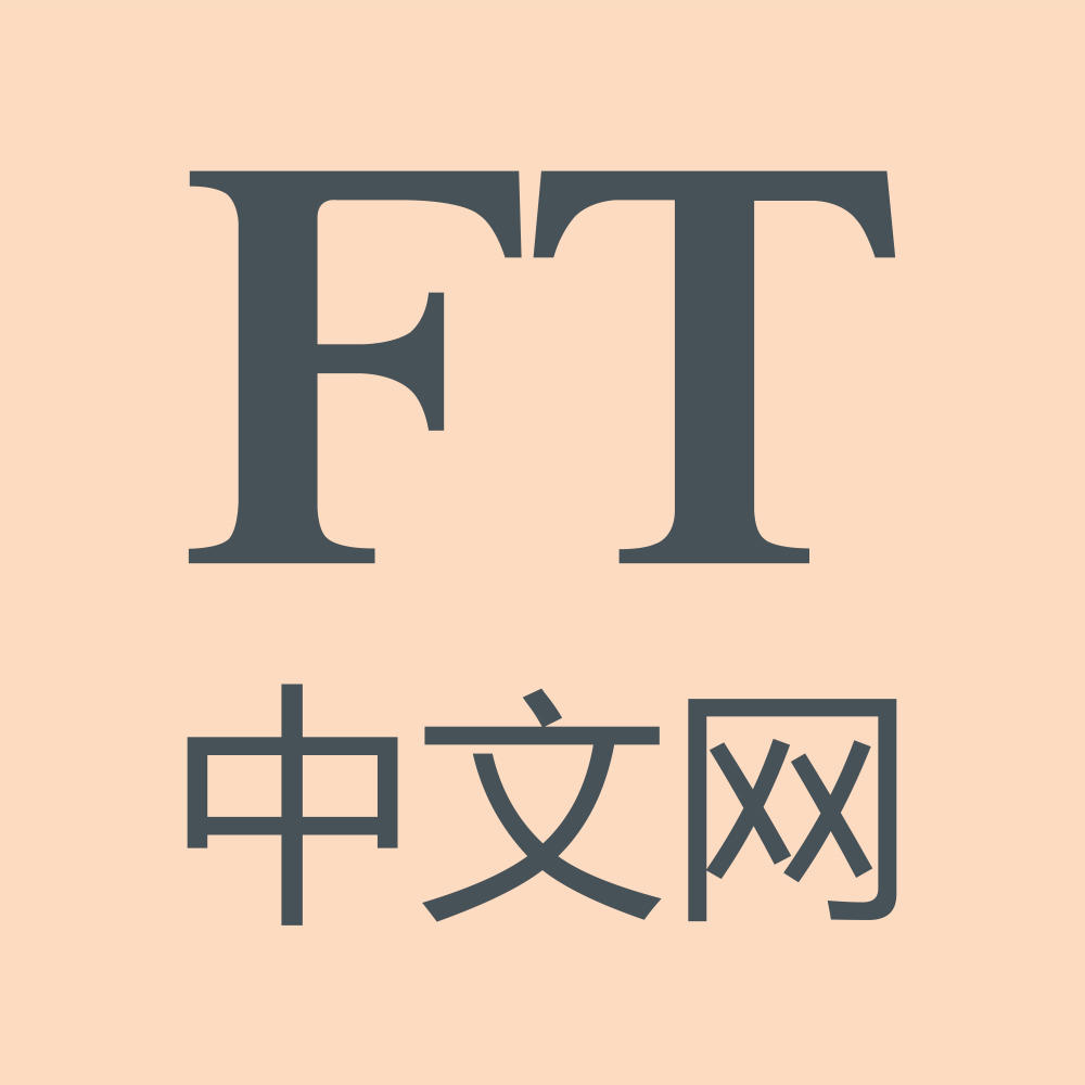 英国金融时报