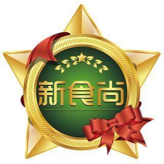 新食膳170214200428