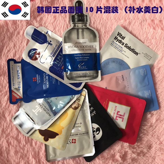 韩国正品十大爆款提亮美白保湿面膜组合10片装