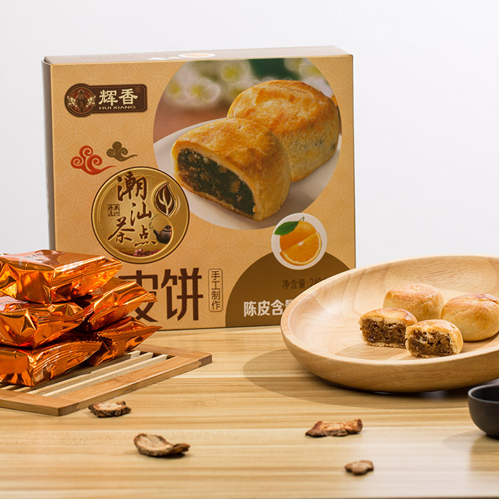 【辉香】240克陈皮饼