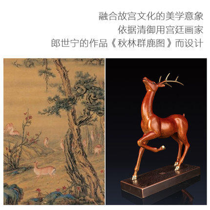 鹿喜人间 商品图2