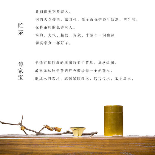 鹿喜人间 商品图3