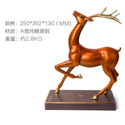 鹿喜人间 商品图5