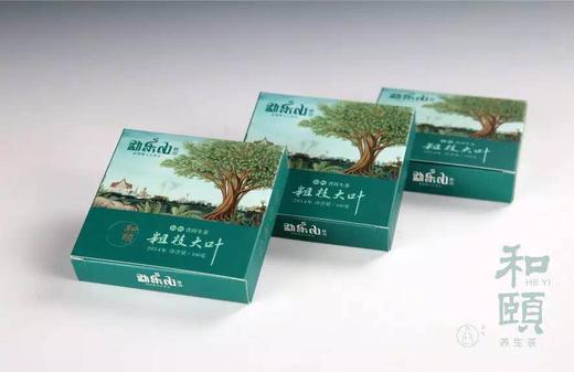 勐乐山和颐系列普洱生茶（粗枝大叶）生砖100g 商品图3