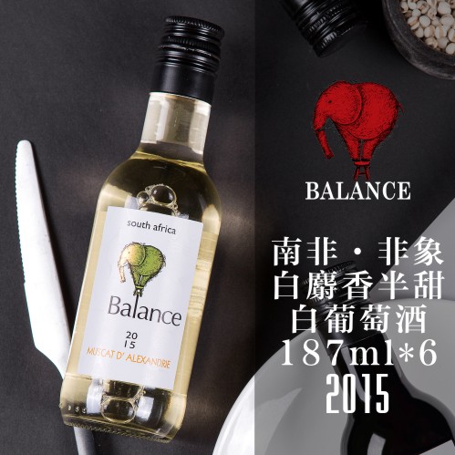非象白麝香半甜白葡萄酒187ML*6