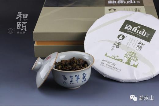 和颐（国香）礼盒装生饼357g 商品图2