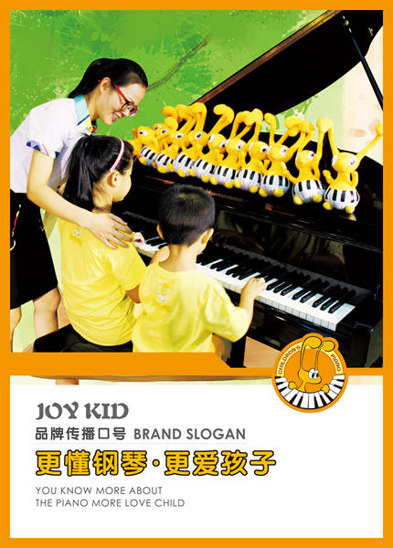 昆妈网 乔迪钢琴高端体验课 5课300元特价 商品图2
