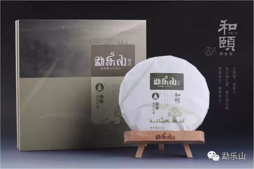 和颐（国香）礼盒装生饼357g 商品图1