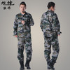 【迷彩服】07丛林迷彩服 士兵林地迷彩作训服07数码军训迷彩服 商品缩略图0