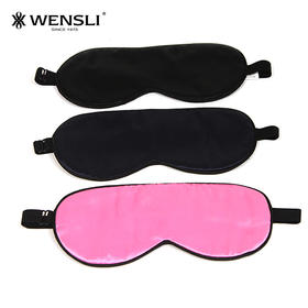 （永久下架）万事利真丝睡眠神器 真丝眼罩