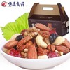 （永久下架 ）【特价】坚果加 礼盒 25g*20包 商品缩略图0